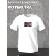 Футболка Стив Бушеми мем со скейтом мемная с принтом