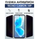 Защитная гидрогелевая пленка для TECNO Camon 18p, полиуретановая плёнка антишпион на мобильный телефон ТЕХНО Камон 18р. Защитный экран для смартфона Текно.