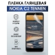 Защитная гидрогелевая пленка на телефон NOKIA C2 TENNEN, глянцевая гелевая пленка на смартфон NOKIA C2 TENNEN, для защиты экрана телефона
