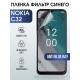 Защитная гидрогелевая пленка на телефон NOKIA C32, anti blue ray фильтр синего, гелевая пленка на смартфон NOKIA C32, для защиты экрана телефона