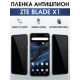 Защитная гидрогелевая пленка для смартфона ZTE Blade x1. Полиуретановая плёнка антишпион на мобильный телефон ЗТЕ Блейд х1, для защиты экрана.