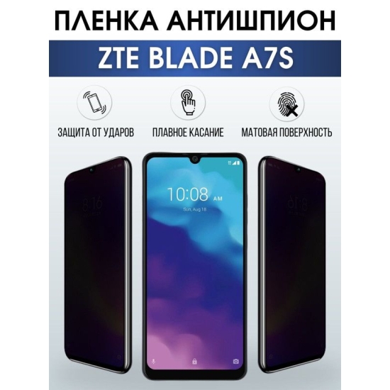 Защитная гидрогелевая пленка для смартфона ZTE Blade a7s. Полиуретановая плёнка антишпион на мобильный телефон ЗТЕ Блейд а7с, для защиты экрана.