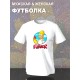 Парные футболки Гомер Симпсон Симсон с принтом