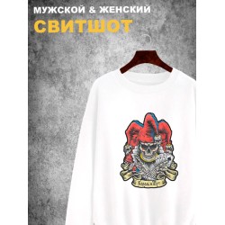 Свитшот