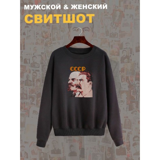 Свитшот