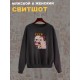 Свитшот
