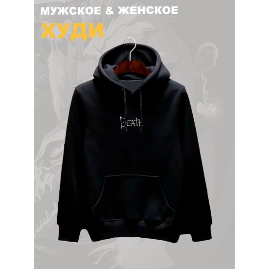 Худи