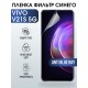 Защитная гидрогелевая пленка для смартфона Vivo V21s 5g. Полиуретановая плёнка anti blue ray на мобильный телефон Виво В21с 5г, для защиты экрана.
