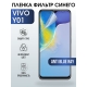 Защитная гидрогелевая пленка для смартфона Vivo Y01. Полиуретановая плёнка anti blue ray на мобильный телефон Виво У01, для защиты экрана.