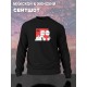 Свитшот