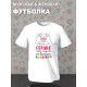 Парная футболка Love Валентинка сердечко y2k с принтом