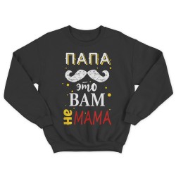 Свитшот