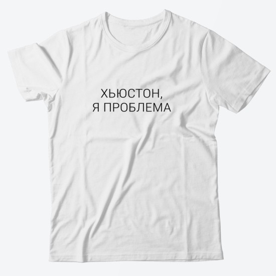 Парная футболка для двоих влюбленных с принтом