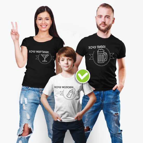 Футболки Family Look для всей семьи