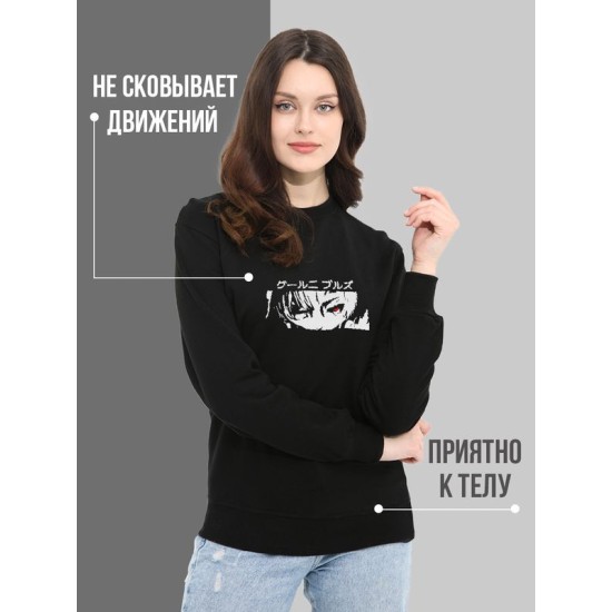 Свитшот