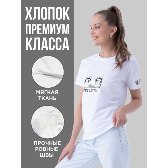 Футболка Аниме оверсайз с принтом