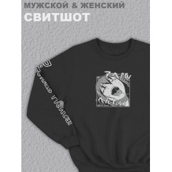 Свитшот