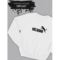 Свитшот женский оверсайз