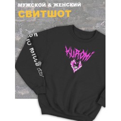 Женский свитшот оверсайз черный с принтом аниме Куроми Kuromi zxc.