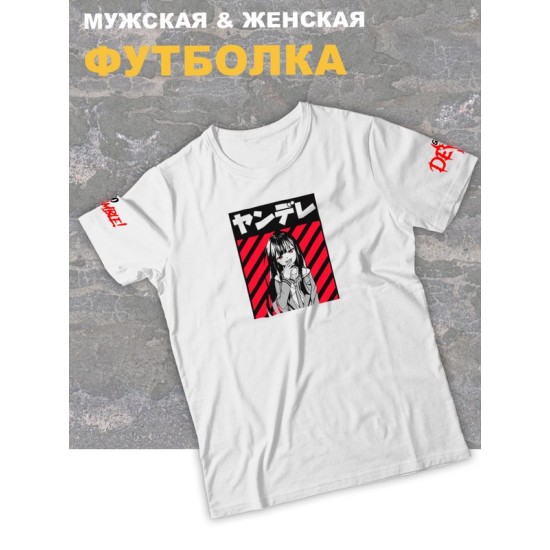 Футболка оверсайз принтом аниме Тян тянка манга.