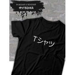 футболка оверсайз с принтом аниме и надписью Манга anime.