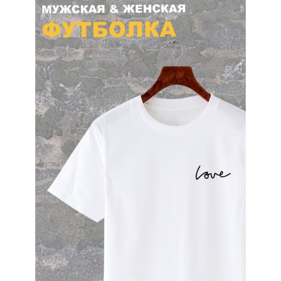 Футболка Love любовь y2k aesthetic оверсайз с принтом