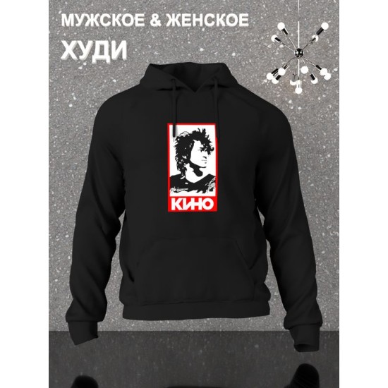 Худи
