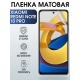 Защитная гидрогелевая пленка для Xiaomi для телефона Xiaomi Redmi note 10 pro, матовая полиуретановая плёнка на смартфон Сяоми Редми нот 10 про. Защитный экран для смартфона Ксиоми.