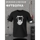 Футболка Металлика Metallica рок коза рука скелета с принтом