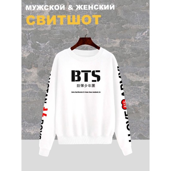 Свитшот