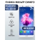 Защитная гидрогелевая пленка для Huawei Y5 2018, полиуретановая плёнка anti blue ray на мобильный телефон Хуавей У5 2018. Защитный экран для смартфона Ксиоми.