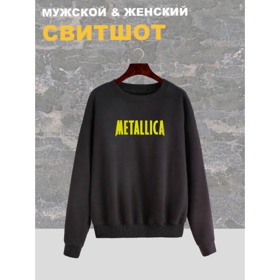Свитшот женский черный с надписью Metallica. Свитер с принтом Металлика. Стиль андеграунд, style y2k. Одежда underground оверсайз, унисекс для молодежи, rock merch.