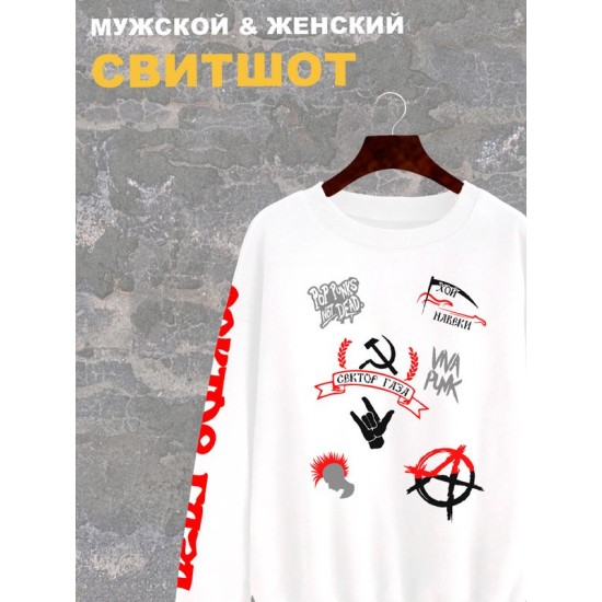 Свитшот