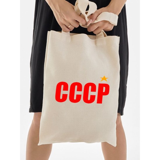 Шоппер бежевый с принтом герб СССР, USSR, серп и моот. Сумка для шопинга на плечо тканевая, мужская и женская.