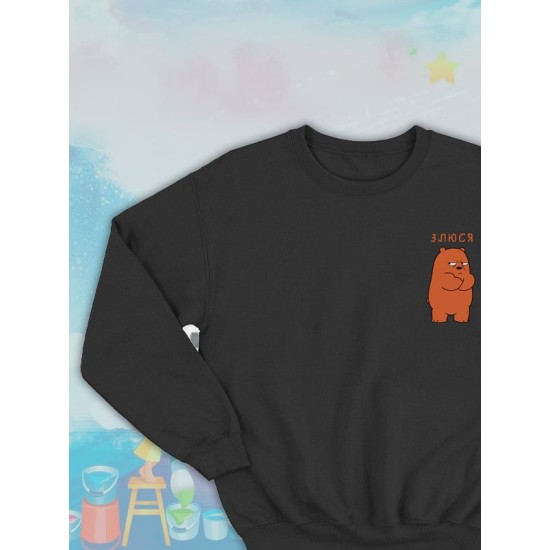 Парные свитшоты We Bare Bears Гризли злюся черная женская с принтом Вся правда о медведях для влюбленных пар парня и девушки, двоих подруг и друзей, мемная парная одежда underground y2k оверсайз