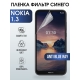 Защитная гидрогелевая пленка на телефон NOKIA 1.3 , anti blue ray фильтр синего, гелевая пленка на смартфон NOKIA 1.3 , для защиты экрана телефона
