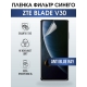 Защитная гидрогелевая пленка для смартфона ZTE Blade v30. Полиуретановая плёнка anti blue ray на мобильный телефон ЗТЕ Блейд в30, для защиты экрана.