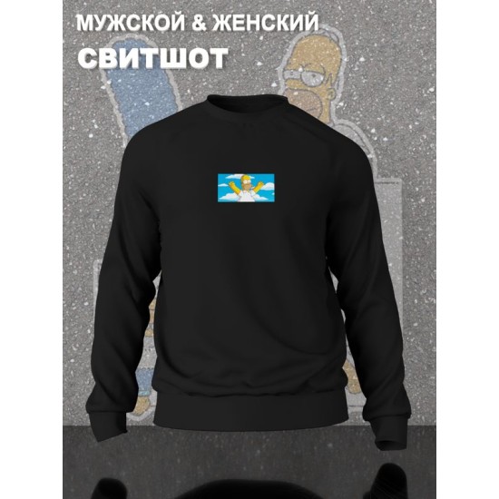 Свитшот