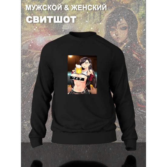 Свитшот