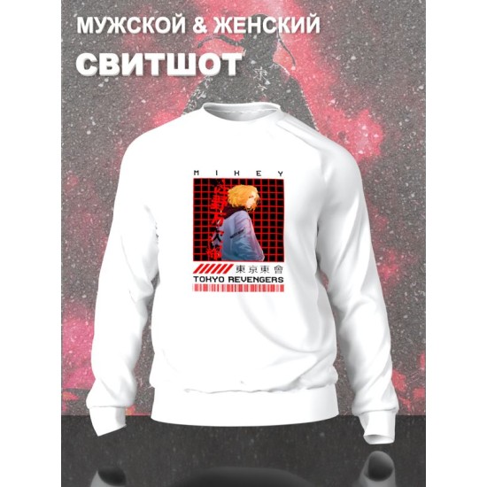 Свитшот