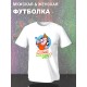 Парная футболка свинка нахрюкаемся вместе с принтом