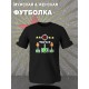 Футболка 23 февраля танчики танки с военным принтом
