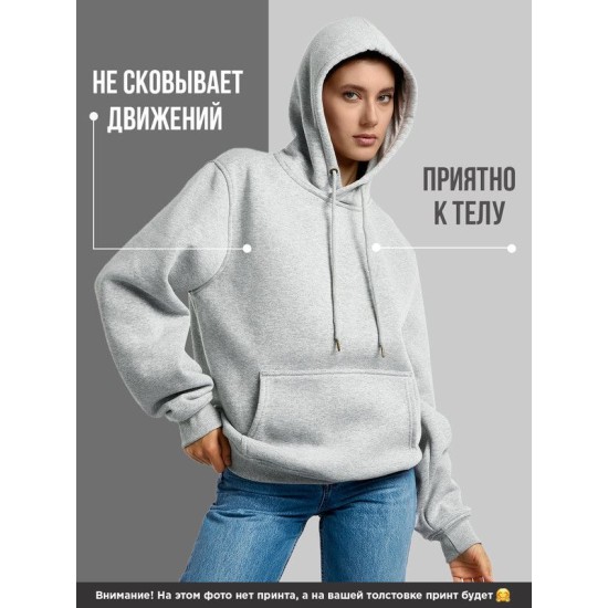 Худи