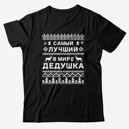 Футболки Фэмили Лук для всей семьи
