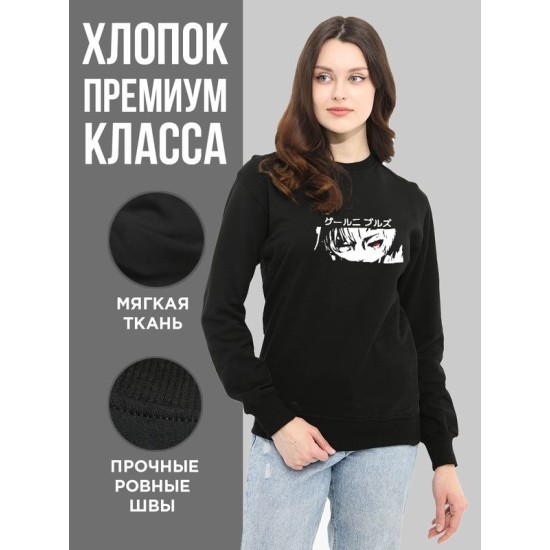 Свитшот