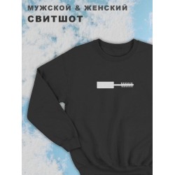 Парные свитшоты с принтом и надписью Щёточка для туши для влюбленных, подруг и друзей, на подарок мужу и жене, женщине и мужчине, парню и девушке, одежда для двоих. Женская кофта оверсайз унисекс.