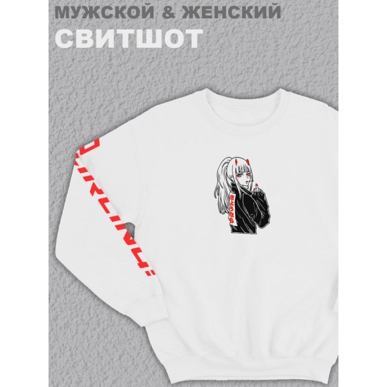 Свитшот