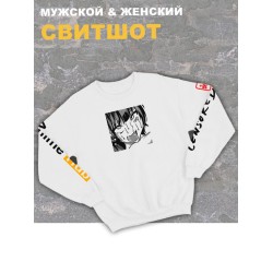 Свитшот женский белый оверсайз с принтом аниме Хентай anime hub.