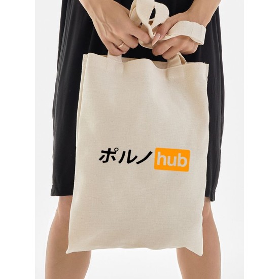 Сумка-шоппер бежевая, хлопок, с принтом аниме pornhub porn hub.