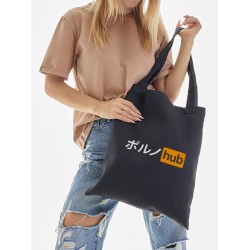 Черная сумка-шоппер, хлопок, с принтом аниме pornhub porn hub.
